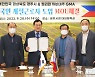 경주시, 필리핀 외국인 계절근로자 도입..농촌 일손부족 해소