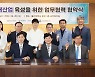 울산대, 한국생산기술연구원과 귀금속 촉매 재생 연구 '맞손'