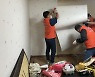 독거노인 주거환경 개선 재능기부