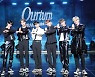 미래소년, 이제 우리 차례..'아워턴(Ourturn)'