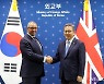 한-영 외교장관 전략대화..FTA 개선협상·北 도발 등 논의(종합)