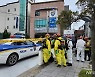 제주 탄저균 의심 신고우편물 검사 '음성'..해프닝 상황 끝