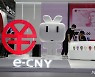 중 위안화 대달러 가치, 미국의 높은 이자율에 14년 래 최저치