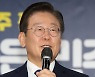 타운홀 미팅 제주 편 참석한 이재명 대표