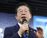 이재명 "적반하장·후안무치 떠올라" 尹 우회 비판