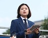 박지현 전 비대위원장 美 타임지 '넥스트 100인'에 선정
