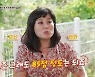 '극한초보' 홍지민 "내 운전 실력 85점"..실제로는 '왕초보'