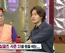 '라디오스타' 정겨운 "'돌싱글즈' 유세윤에 라이벌 의식 느껴"[MK★TV픽]