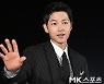 송중기 '멋진 손인사' [MK포토]