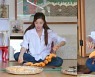 '편스토랑' 김규리, 가을맞이 '북촌 포레스트'