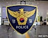 "돈 안 갚아서" 30대男 감금·폭행한 20대 3명 현행범 체포