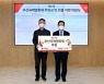 부산국제영화제, BNK부산은행과 후원 약정 체결