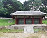 '남한산성 숭렬전' 등 사묘·재실 8건 보물 된다