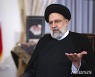 이란 대통령 "'히잡 의문사' 사건 유감..폭력시위 안 돼"