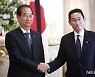 기시다 상처뿐인 조문외교..日언론들 "성과 안보여"