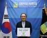 하키 김상열 전 국가대표 감독, 릴레이 기부 캠페인 참여