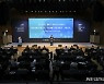 2022 바이오 의료국제 컨퍼런스 개회식 참석한 오세훈 서울시장