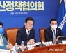 더불어민주당-대구경북 예산정책협의회