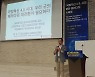 김승주 교수 "공공 데이터 중요도 따라 나누고 과감히 개방해야"