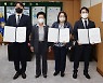 상주시의회, 정책지원관 3명 임용..'의정활동 지원'