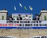 "최문순 전 강원도지사 시절 각종 사업 의혹 철저히 조사하라"