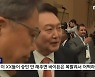 與 "MBC, 尹 비방 목적 자막 조작. 명예훼손 혐의로 고발"