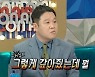 김구라 "전처와 협의이혼, 빚 17억 갚아줘" (라스) [TV체크]