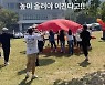 '정석원♥' 백지영, 딸 하임이 체육대회서 엄마들과 불태운 열정 "불살랐다"[TEN★]