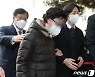 통장잔고증명 위조 혐의 윤 대통령 장모 11월4일 항소심 첫 재판