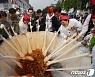 수원 통닭거리 축제의 시작을 알리는 닭강점 비빔 퍼포먼스