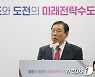 최민호 세종시장 "재산 36억 아닌 24억..12억 이중 계상" 정정