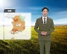 [날씨] 내일 큰 일교차.. 수도권·충남 초미세먼지 농도 '나쁨'