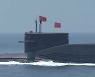 동해에 美 항모 뜬 날.. 中, 신형 핵잠수함 훈련 첫 공개