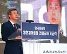 한국마사회 영천경마공원 첫삽..1857억 투입