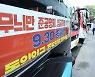 Gyeonggi Bus Drivers Cancel Strike: Intercity and City Buses Run as Usual