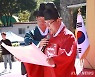 [포토] 제25회 김삿갓 문화제.. 조선시대 과거대전 한시백일장