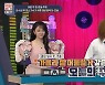'힛트쏭' 클론 MV에 조성모 아내가?..구준엽과 호흡