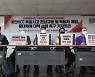 '8명 사상' 여천NCC 폭발 사고 관계자 구속영장 기각