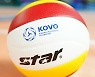 KOVO, 女 외인 연봉 인상·아시아쿼터 제도 도입한다