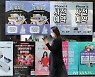 애플 신제품 '아이폰 14' 사전예약 시작
