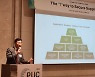 스패로우, 연례 고객 초청 행사 'PUC 2022' 개최