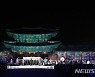 2022 한국문화축제 전야제 공연