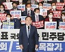 尹사적발언 논란..與 "없는 흠, 재생산" vs 野 "바이든에 욕해"