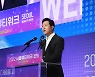 '2022 서울뷰티위크' 개막..오세훈 "'글로벌 뷰티도시 서울' 만들 것"