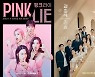"욕 나와"..시청률 폭망에도 또? 연애 예능 과포화 상태, 이대로 괜찮나 [TEN스타필드]