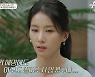 [종합] "극단적 선택도" 김정민, 父 가정 폭력→10억 꽃뱀 소송 고백 "수치심 느꼈다" ('금쪽')