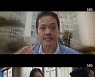 [종합] 남궁민, 김시은 각성 시켰다 "수임료 1000원? 꿈이었겠죠"('천원짜리 변호사')