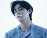 방탄소년단 뷔, 팬들 '엑스포 콘서트' 대형 이벤트로 부산 물들여