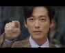 남궁민 일냈다..'천원짜리 변호사' 최고 15.9% 돌파, '금수저'는 5.5%