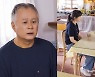 'K-장녀' 이하나, 폭탄 선언..송승환·이경진과 삼자대면('삼남매가 용감하게')